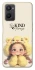 Чохол на Oppo A96 Be kind фото 1 з 1
