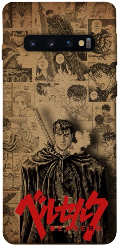 Чохол на Samsung Galaxy S10 Original Berserk фото 1 з 1