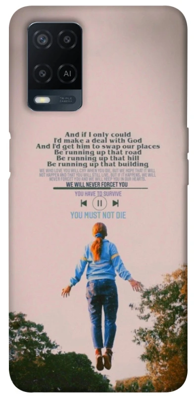 Чохол на Oppo A54 4G Stranger Things ver.4 фото 1 з 1