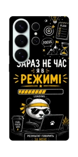 Чохол на Samsung Galaxy S26 Pro Work Mode фото 1 з 1