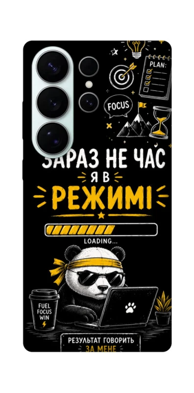 Чохол на Samsung Galaxy S26 Work Mode фото 1 з 1