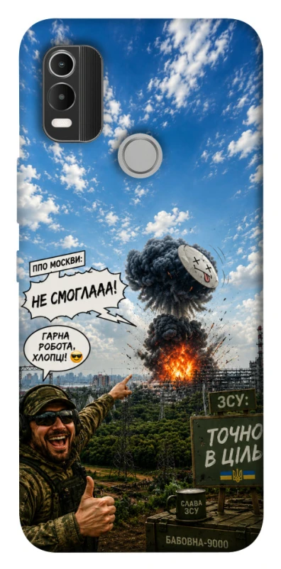 Чехол на Nokia C21 Plus Moscow never sleeps ver.5 фото 1 из 1