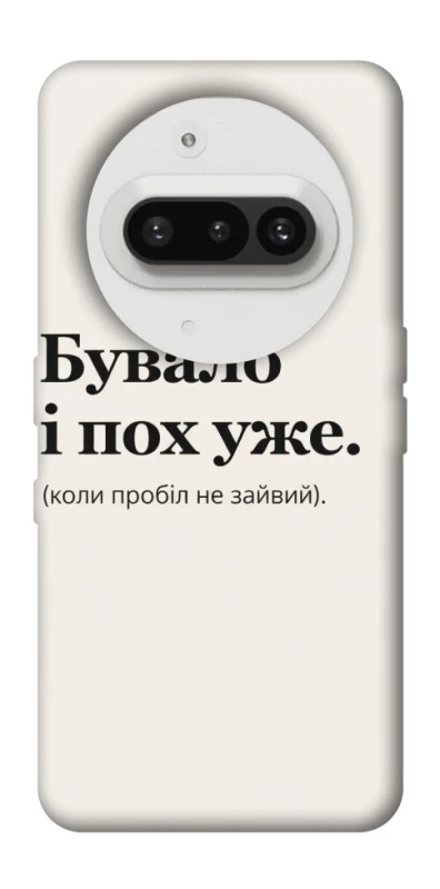 Чехол на Nothing Phone (3a) Похуже фото 1 из 1
