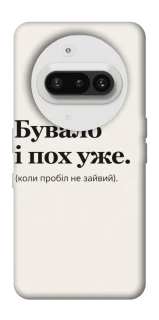 Чохол на Nothing Phone (3a) Похуже фото 1 з 1