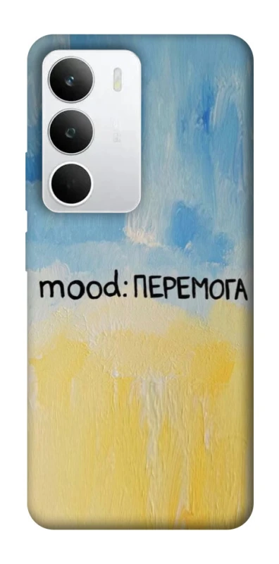 Чехол на Realme C71 Mood Peremoga фото 1 из 1