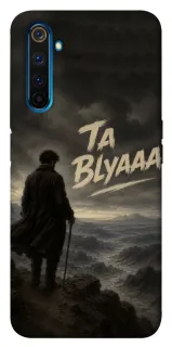 Чехол на Realme 6 Pro Ta Blyaaa фото 1 из 1