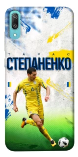 Чехол на Huawei Y6 Pro (2019) Степаненко №6 фото 1 из 1