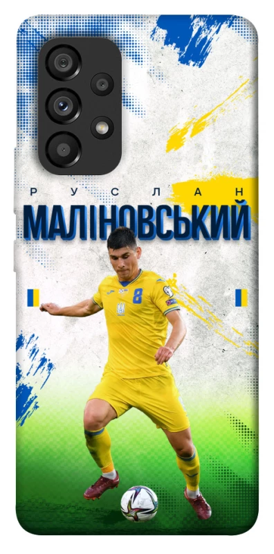 Чехол на Samsung Galaxy A53 5G Малиновский №8 фото 1 из 1