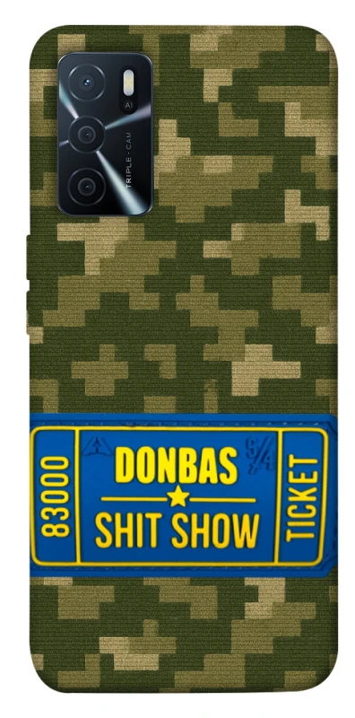 Чохол на Oppo A16s / A16 Donbas ticket фото 1 з 1