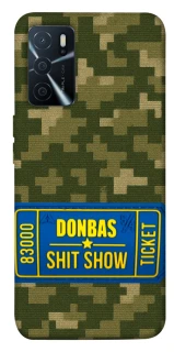 Чохол на Oppo A16s / A16 Donbas ticket фото 1 з 1