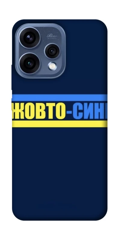 Чохол на Oppo Reno 15 UA-Football ver.8 фото 1 з 2