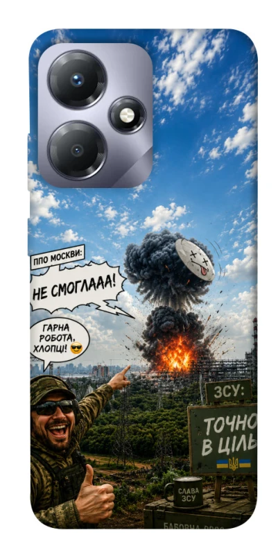 Чохол на Infinix Hot 30i Moscow never sleeps ver.5 фото 1 з 1