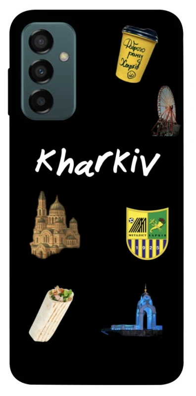 Чохол на Samsung Galaxy M13 4G Kharkiv фото 1 з 1