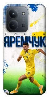 Чохол на Xiaomi Redmi 15C (Global) Яремчук №9 фото 1 з 1