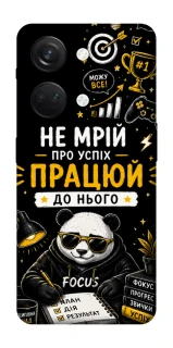 Чохол на OnePlus Nord 3 Успіх фото 1 з 1