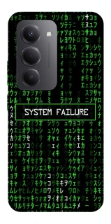 Чехол на Xiaomi Redmi 15 (EU) Matrix system failure фото 1 Чехол на Xiaomi Redmi 15 (EU) Matrix system failure фото 1 из 1
