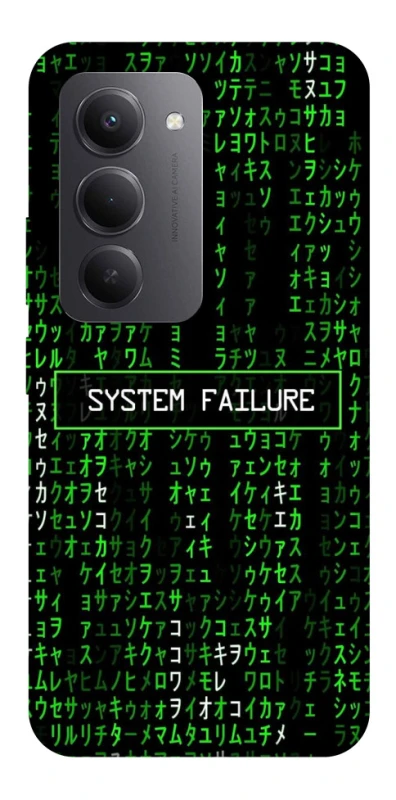 Чехол на Xiaomi Redmi 15 (Global) Matrix system failure фото 1 из 1