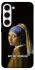 Чохол на Samsung Galaxy S23+ Not My Problem фото 1 з 1