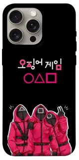 Чехол на Apple iPhone 15 Pro Max (6.7") squid game v5 фото 1 из 1