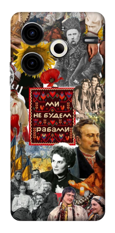 Чехол на TECNO Pova 6 Neo (LI6) Ukraine style ver.9 фото 1 из 1