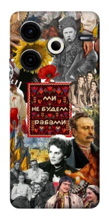 Чехол на TECNO Pova 6 Neo (LI6) Ukraine style ver.9 фото 1 из 1