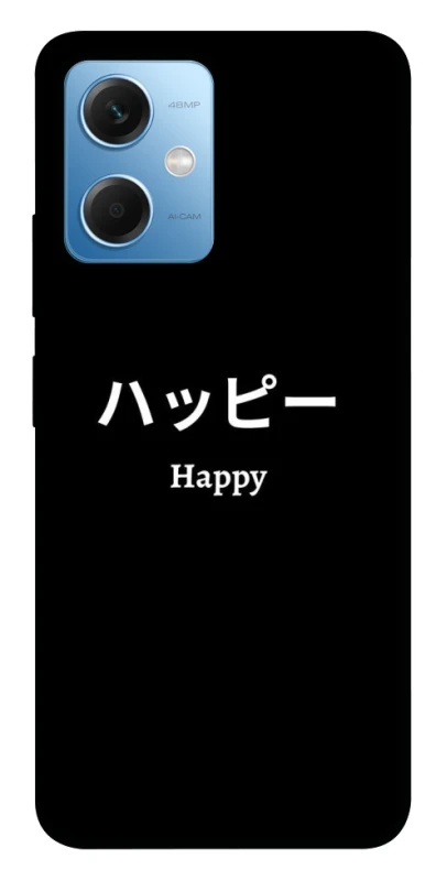 Чохол на Xiaomi Redmi Note 12 5G Japanese Happy фото 1 з 1