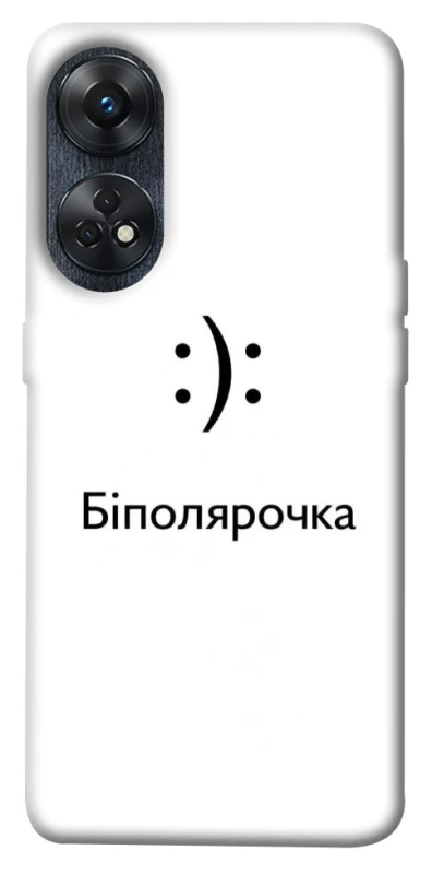 Чохол на Oppo Reno 8T 4G Біполярочка фото 1 з 1