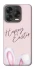 Чехол на ZTE Blade V70 Design Easter ver.1 фото 2 из 2
