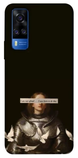 Чехол на Vivo Y51a Not afraid фото 1 из 1