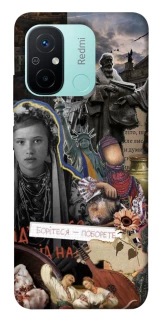 Чехол на Xiaomi Redmi 12C / Poco C55 Ukraine style ver.6 фото 1 из 1