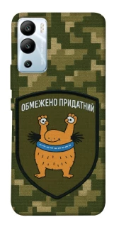 Чохол на Infinix Hot 12i Обмежено придатний фото 1 з 1