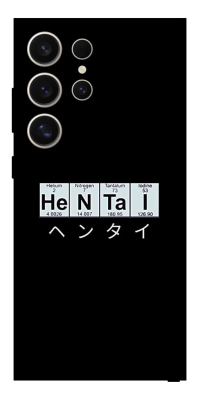 Чохол на Samsung Galaxy S25 Ultra Хентай фото 1 з 1