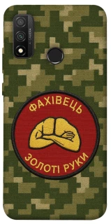 Чехол на Huawei P Smart (2020) Специалист фото 1 из 1