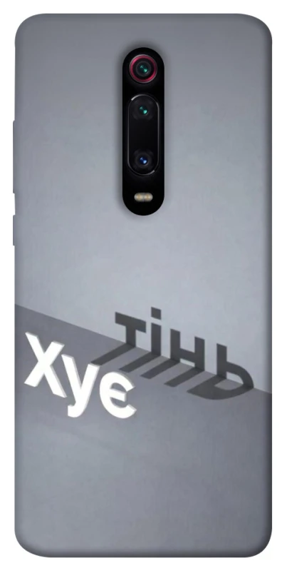 Чохол на Xiaomi Redmi K20 / K20 Pro / Mi9T / Mi9T Pro Тінь фото 1 з 1