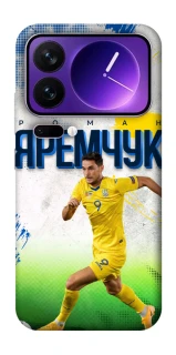 Чехол на Xiaomi 17 Pro Max Яремчук №9 фото 1 из 1