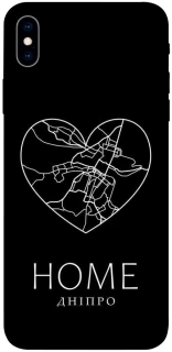 Чехол на Apple iPhone XS Max (6.5") Дніпро Home фото 1 из 1