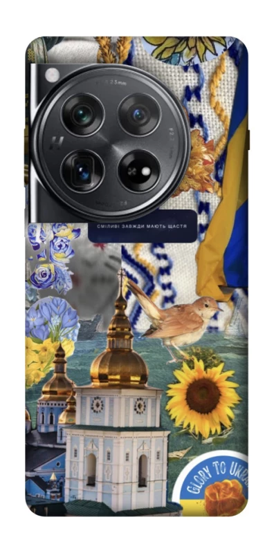 Чехол на OnePlus 12 Ukraine style ver.5 фото 1 из 1
