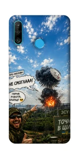 Чехол на Huawei P30 lite Moscow never sleeps ver.5 фото 1 из 1