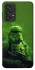 Чехол на Samsung Galaxy A33 5G stormtrooper фото 1 из 1