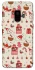 Чехол на Samsung Galaxy S9 Новогодний v14 фото 1 из 1