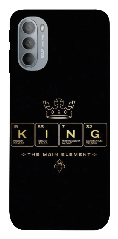 Чохол на Motorola Moto G31 King ver.1 фото 1 з 1