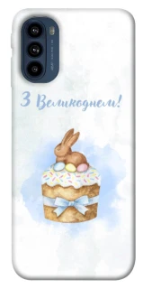 Чехол на Motorola Moto G41 Easter ver.8 фото 1 из 1