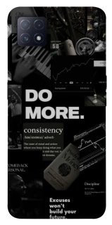 Чехол на Oppo A72 5G / A73 5G Do more фото 1 из 1