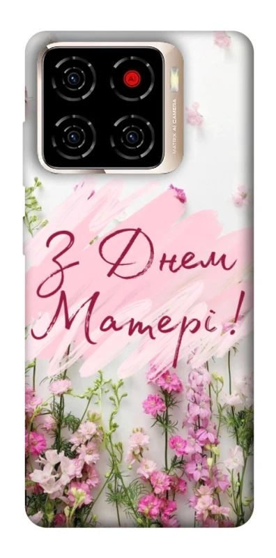 Чехол на ZTE Blade A56 Mother's Day ver.3 фото 1 из 1