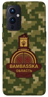 Чехол на OnePlus 9 Bambaska фото 1 из 1