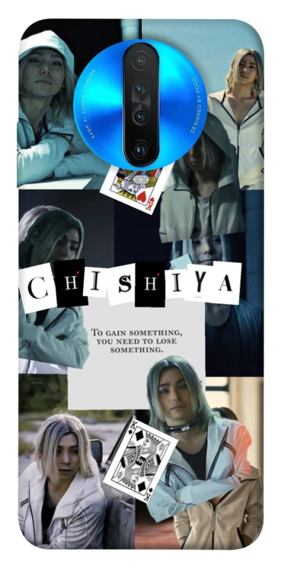 Чохол на Xiaomi Redmi K30 Alice in Borderland ver.4 фото 1 з 1