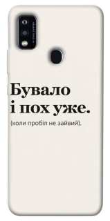 Чохол на ZTE Blade A51 Похуже фото 1 з 1
