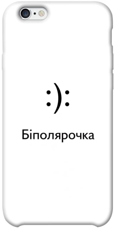 Чохол на Apple iPhone 6/6s plus (5.5") Біполярочка фото 1 з 1