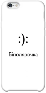 Чохол на Apple iPhone 6/6s plus (5.5") Біполярочка фото 1 з 1