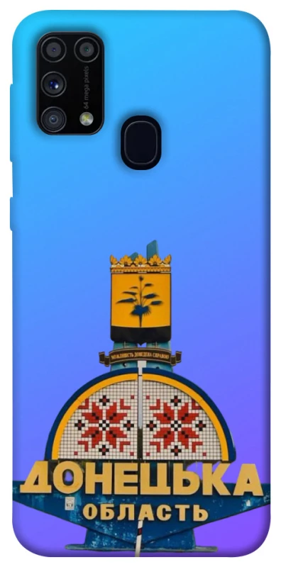 Чехол на Samsung Galaxy M31 Донбасс фото 1 из 1